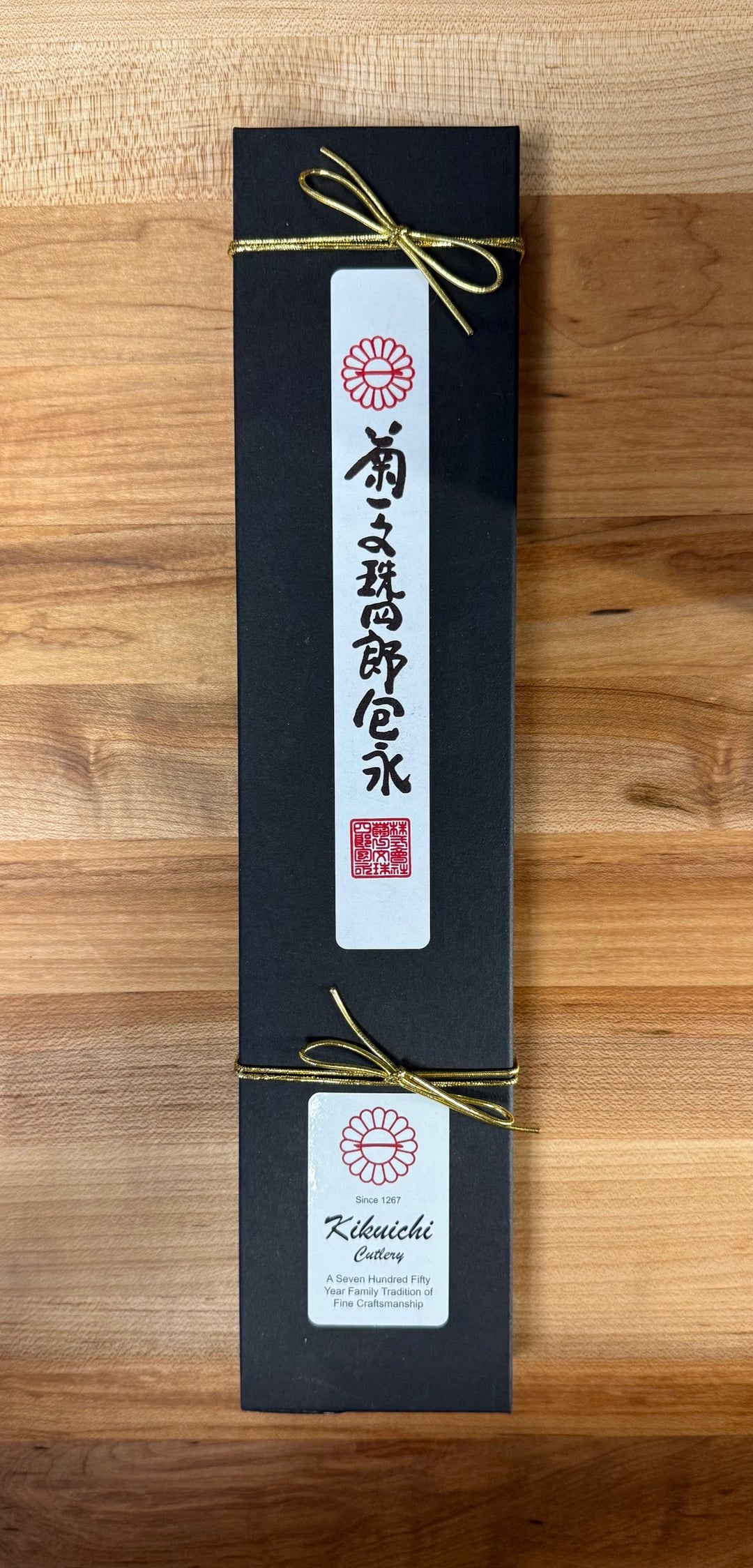 KIKUICHI CUTLERY LIMITED EDITION Warikomi Bunka 18cm / 7in